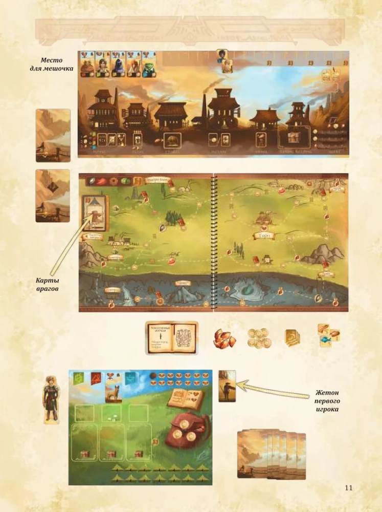 Tabletop Game - Farther and Closer